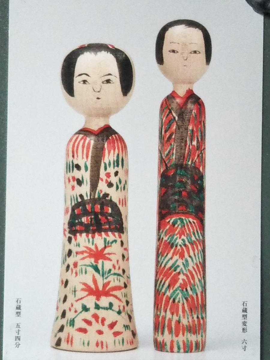 阿部木の実 (@abekonomi) / Posts / X