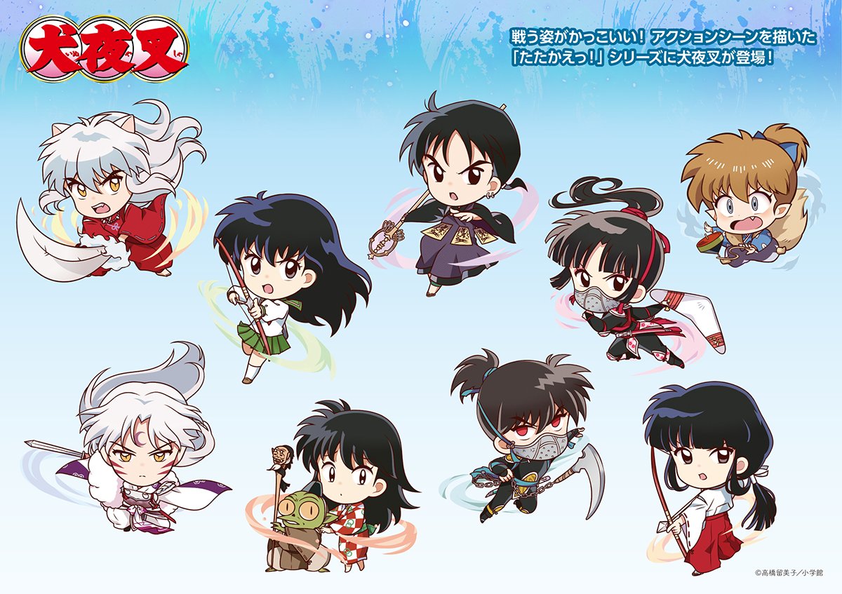 犬夜叉 カードダスマスターズ 第二幕 74枚 コンプリート 高橋留美子