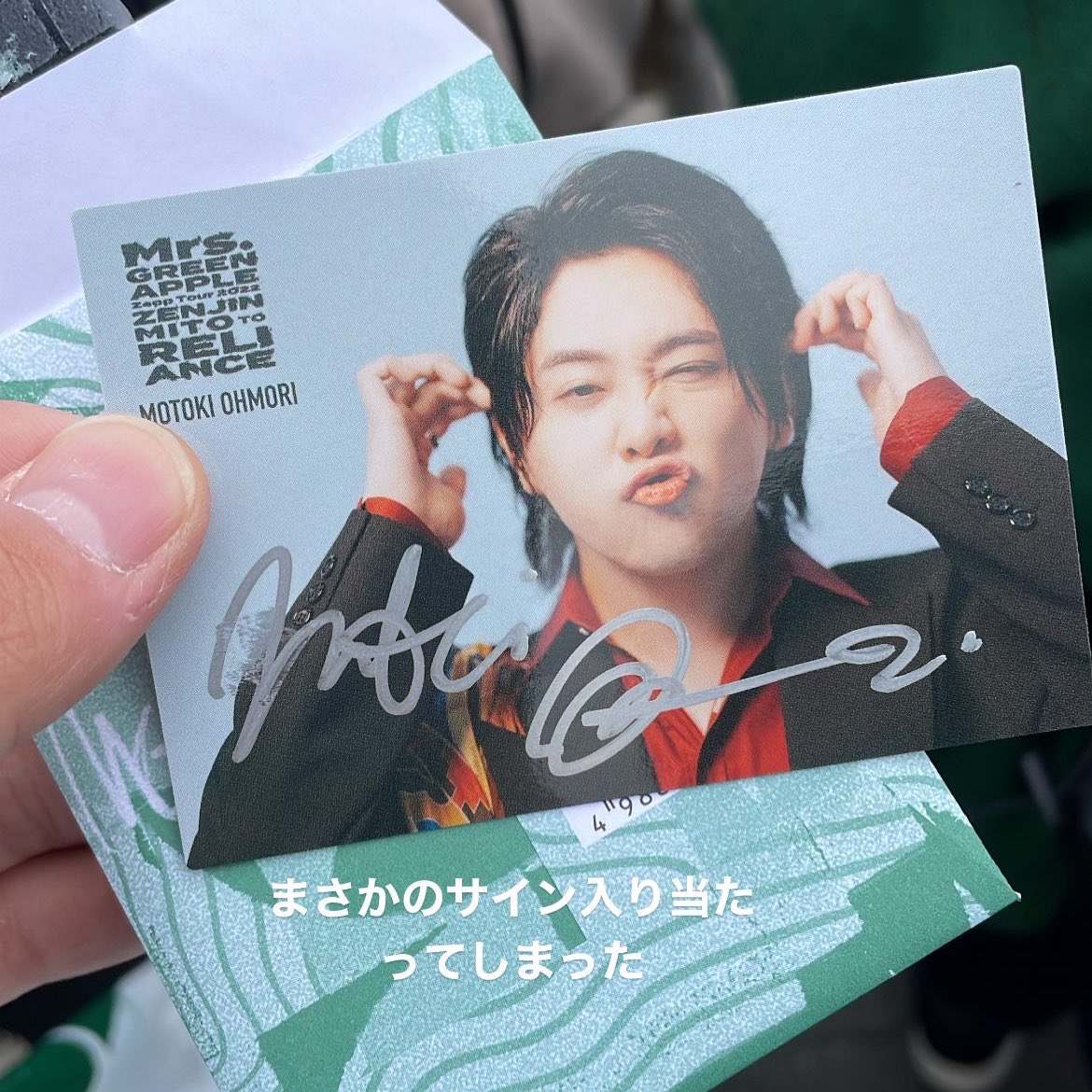 Mrs. GREEN APPLE 大森元貴 レア フォトカード フォトカ ミセス 大森元