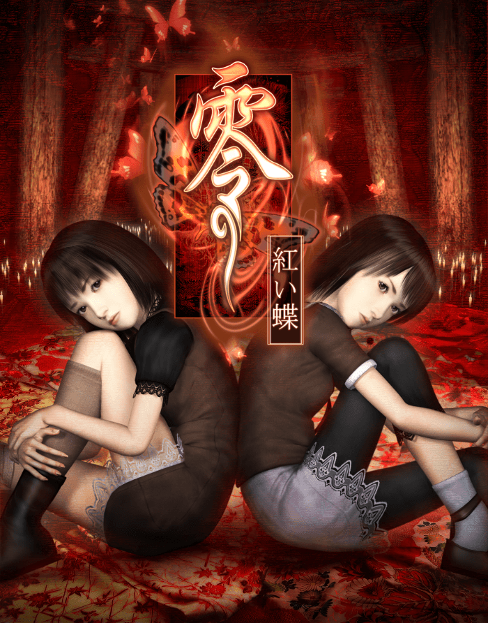 Wii 「零 眞紅の蝶」 B2ポスター Wii 「零 眞紅の蝶」 B2ポスター