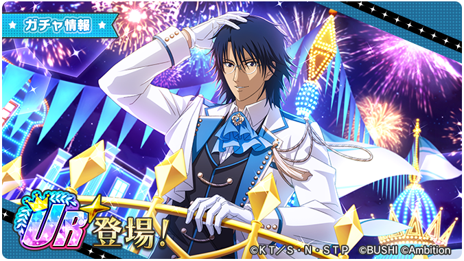 忍足侑士 缶バッジ 5周年 テニラビ 新テニスの王子様 RisingBeat