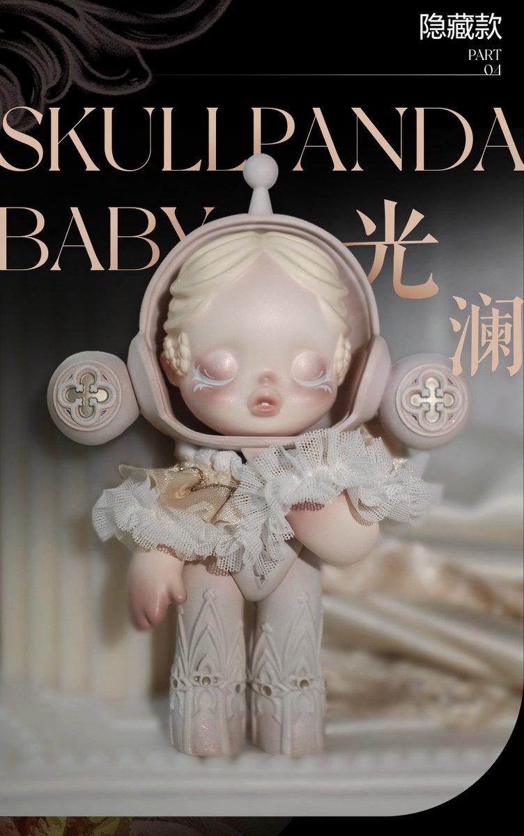 正規品 スカルパンダ SKULL PANDA 上海限定 正規品】POPMART スカル