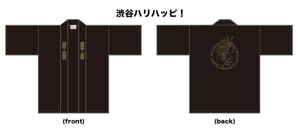 ◥◣特典デザイン画公開！◢◤ 10月15日発売 New Single「渋谷