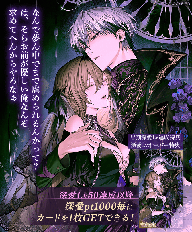 新品 イケメンヴィラン ジュード 彼と眠れる添い寝シーツ メッセージ