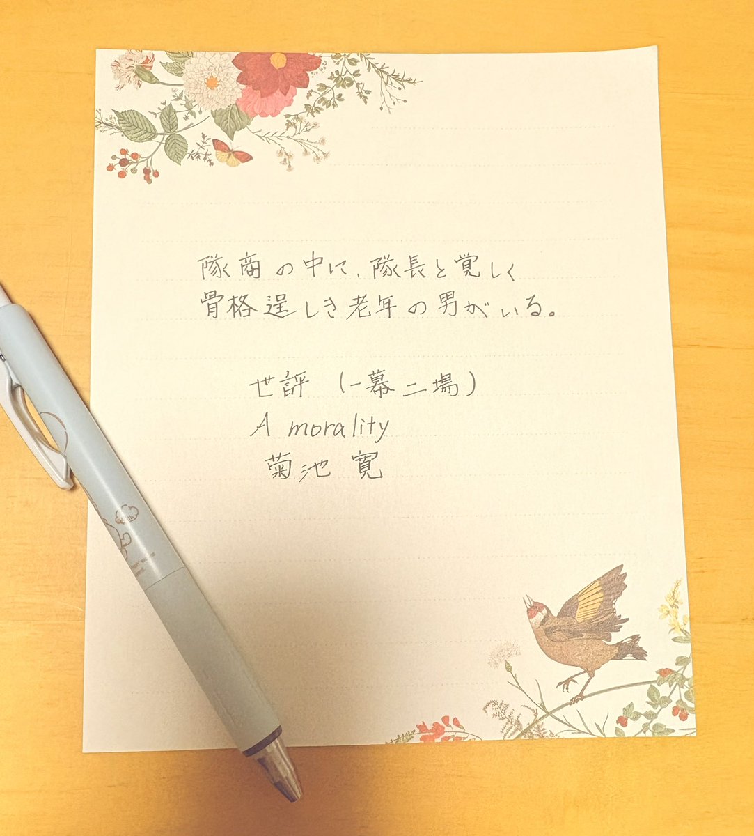 古画、さまざまな舟の生活 肉筆水彩画です。日本にはない表現が
