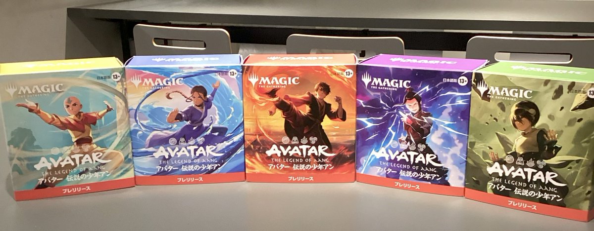 未開封〉MTG アバター プレリリース・キット 5種セット 発売済み商品