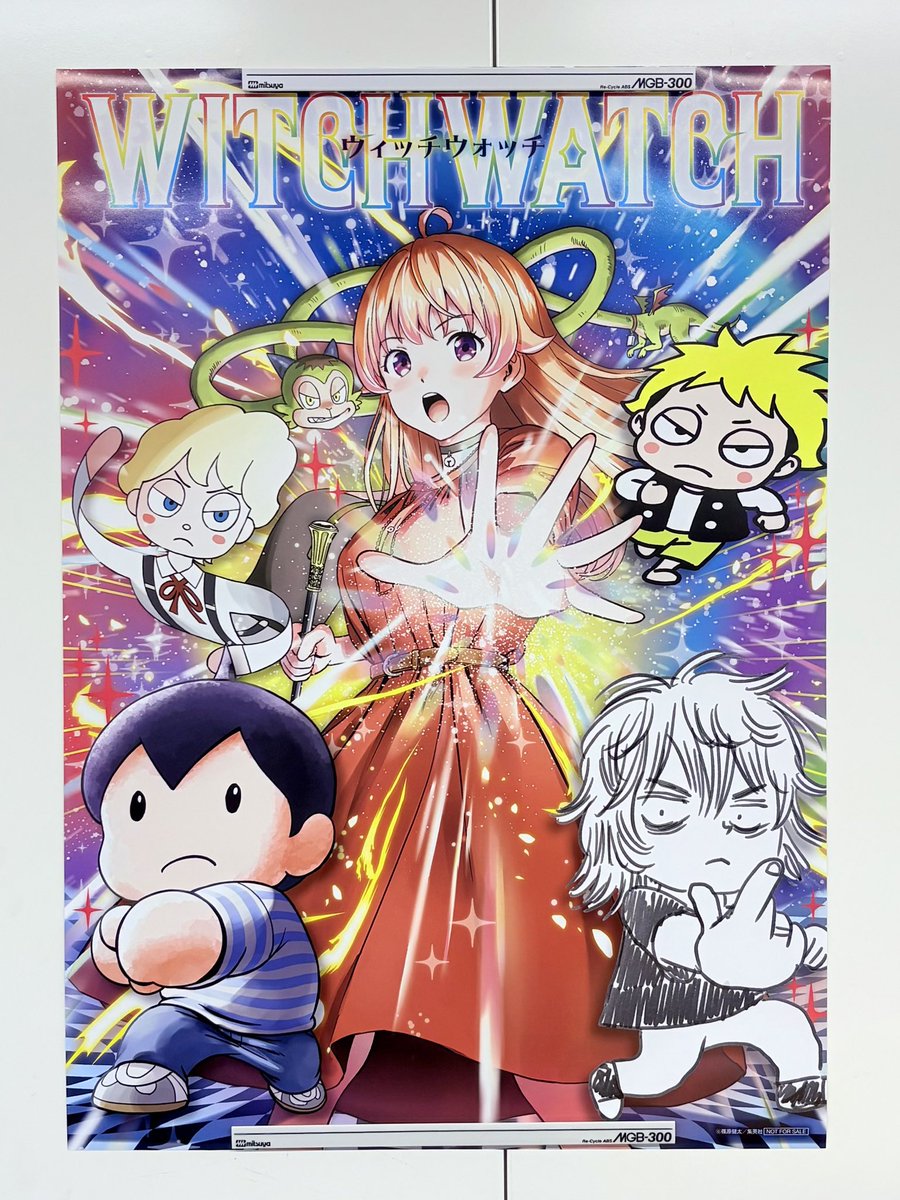 ウィッチウォッチメタリックポスター当選品 ウィッチウォッチ