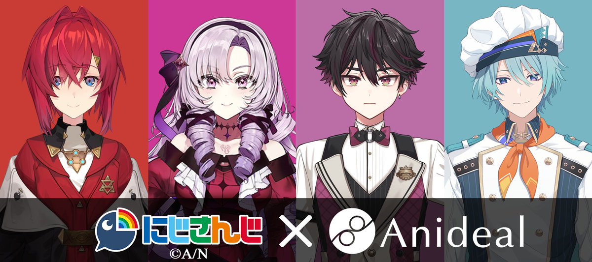 情報解禁】 #にじさんじ × #Anideal ライバープロデュース香水第8弾の