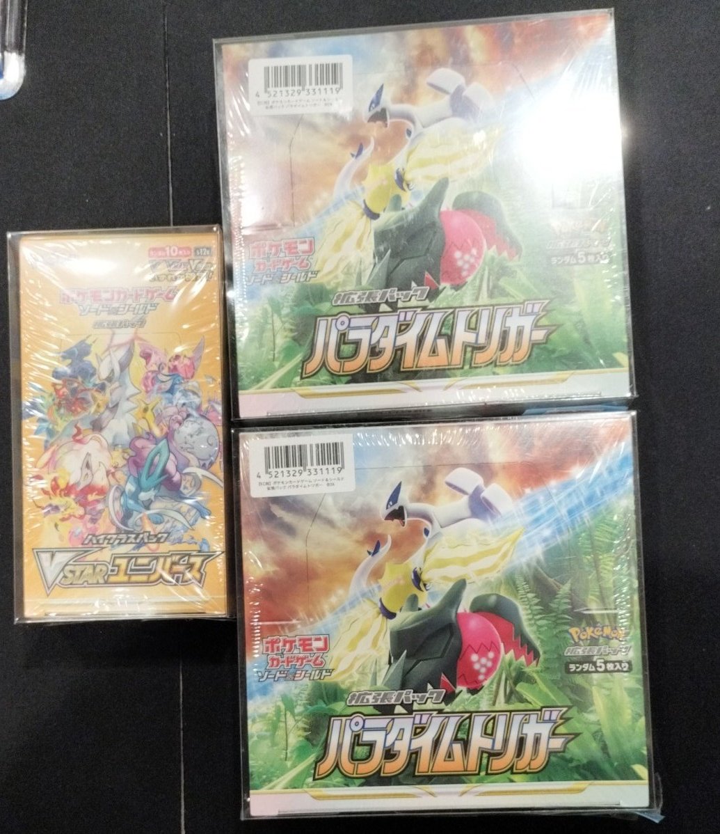 スペシャルメモリアルパック 全7種 コンプ バラ売り不可 スペシャル