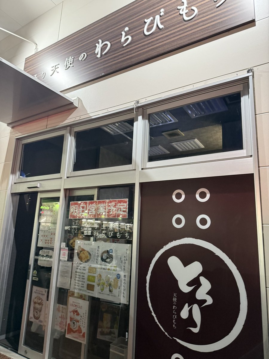 天月134点まとめ売り 天月134点まとめ売り 天月134点まとめ売り 天月134点