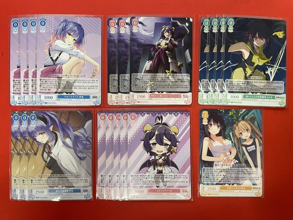 ヴァイス ロゼ sprite OFR 届いた2人の真剣勝負 みさき 4枚セット