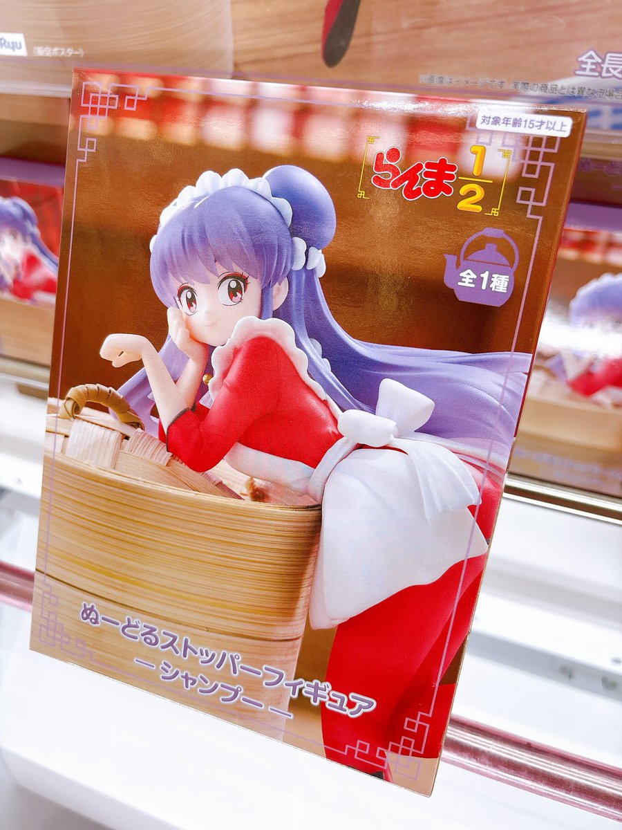 らんま1/2 ぬーどるストッパーフィギュア シャンプー 9個セット