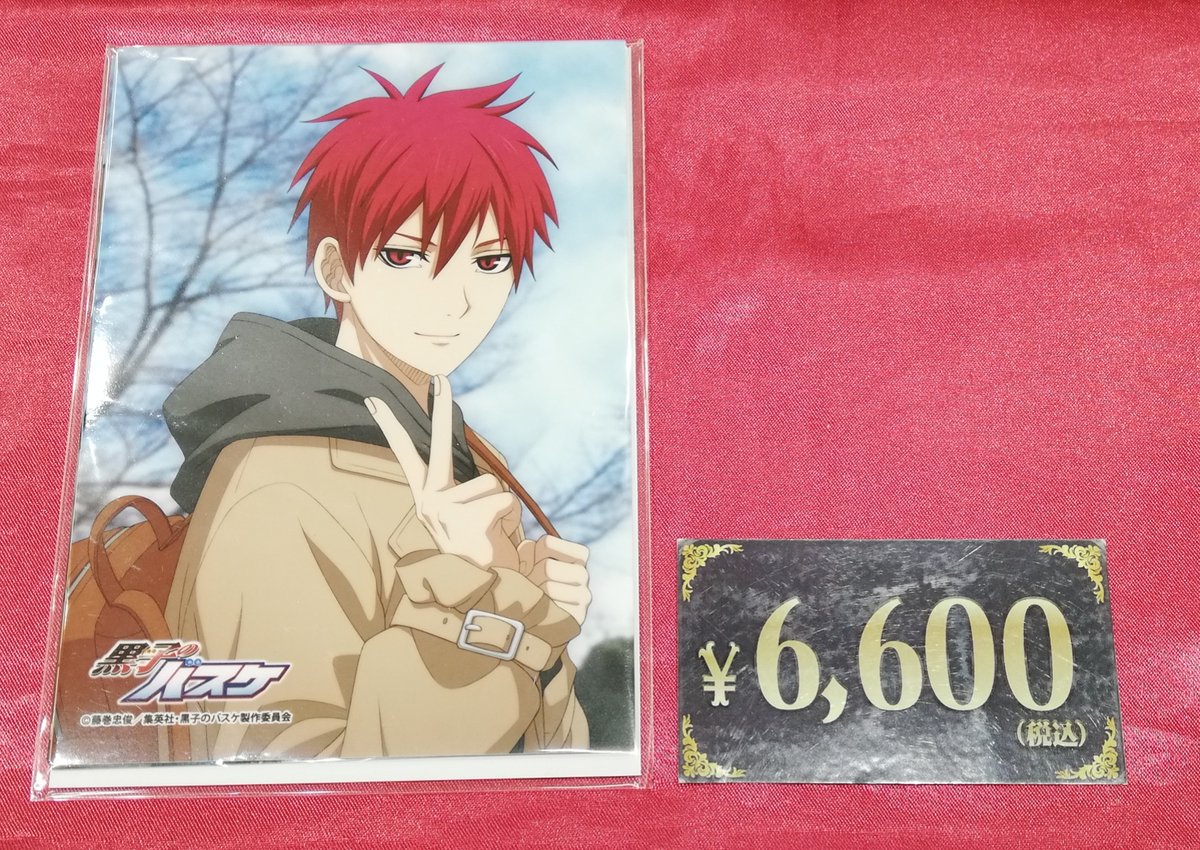 黒子のバスケ JF2023限定 生ブロマイドA、B 黒子のバスケ JF2023限定