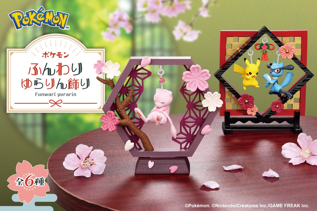 フィギュア ピンク 約40cm 夢 ポケモン