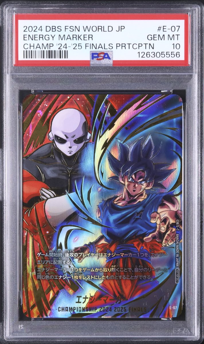 ドラゴンボールカード エナジーマーカー クウラ psa10 プロモ 状態A