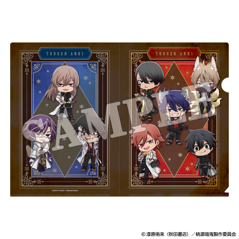 🌕 #桃源暗鬼× #ハンズ 先行販売商品情報 🌕 クリアファイル