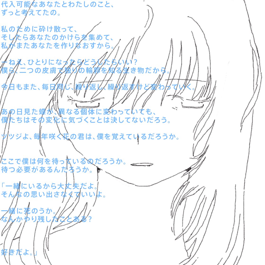 山田太郎 (@ayso_c) / Posts / X