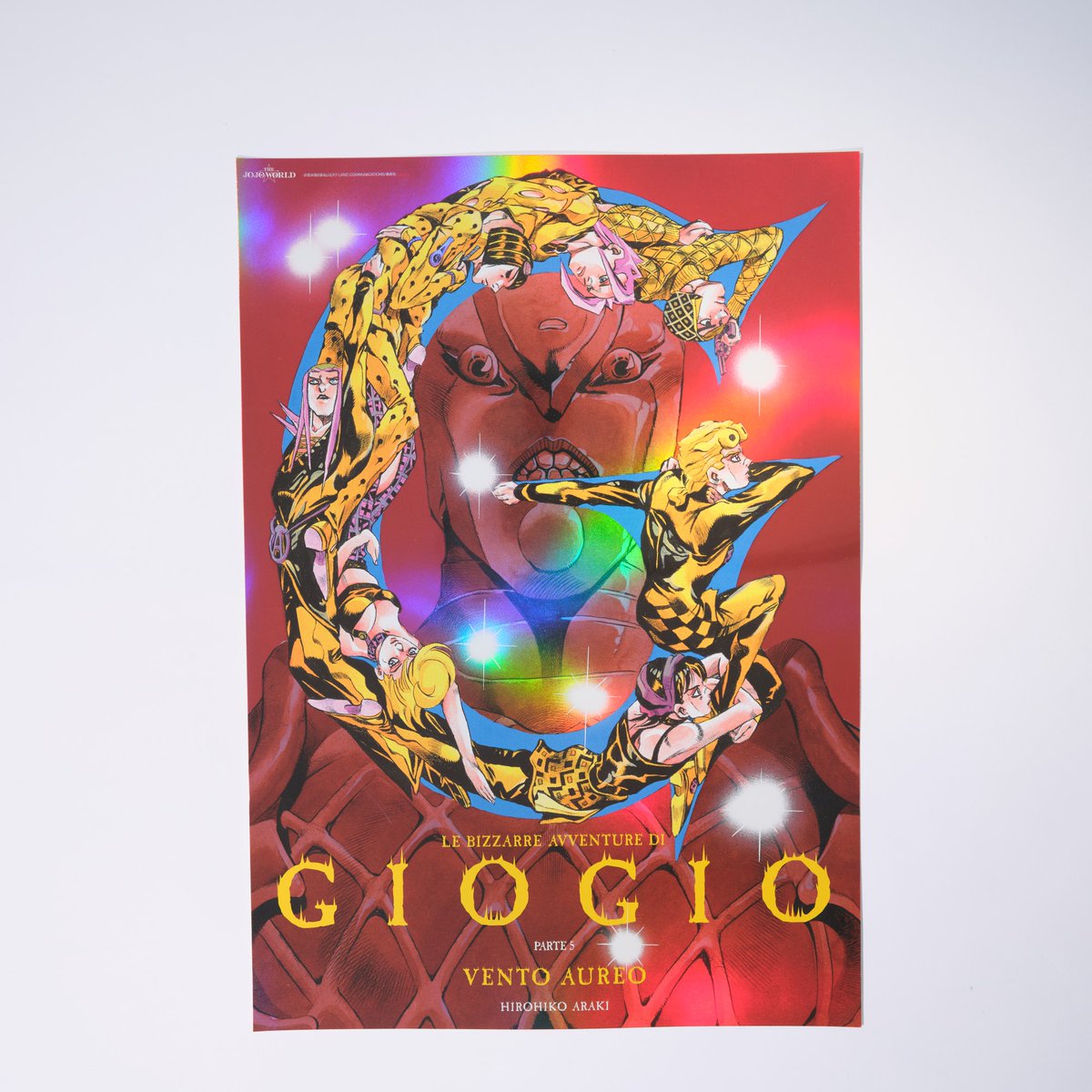 ジョジョの奇妙な冒険　B3オーロラポスター　8枚セット　ジョジョワールド ジョジョの奇妙な冒険 B3オーロラポスター 8枚セット ジョジョワールド