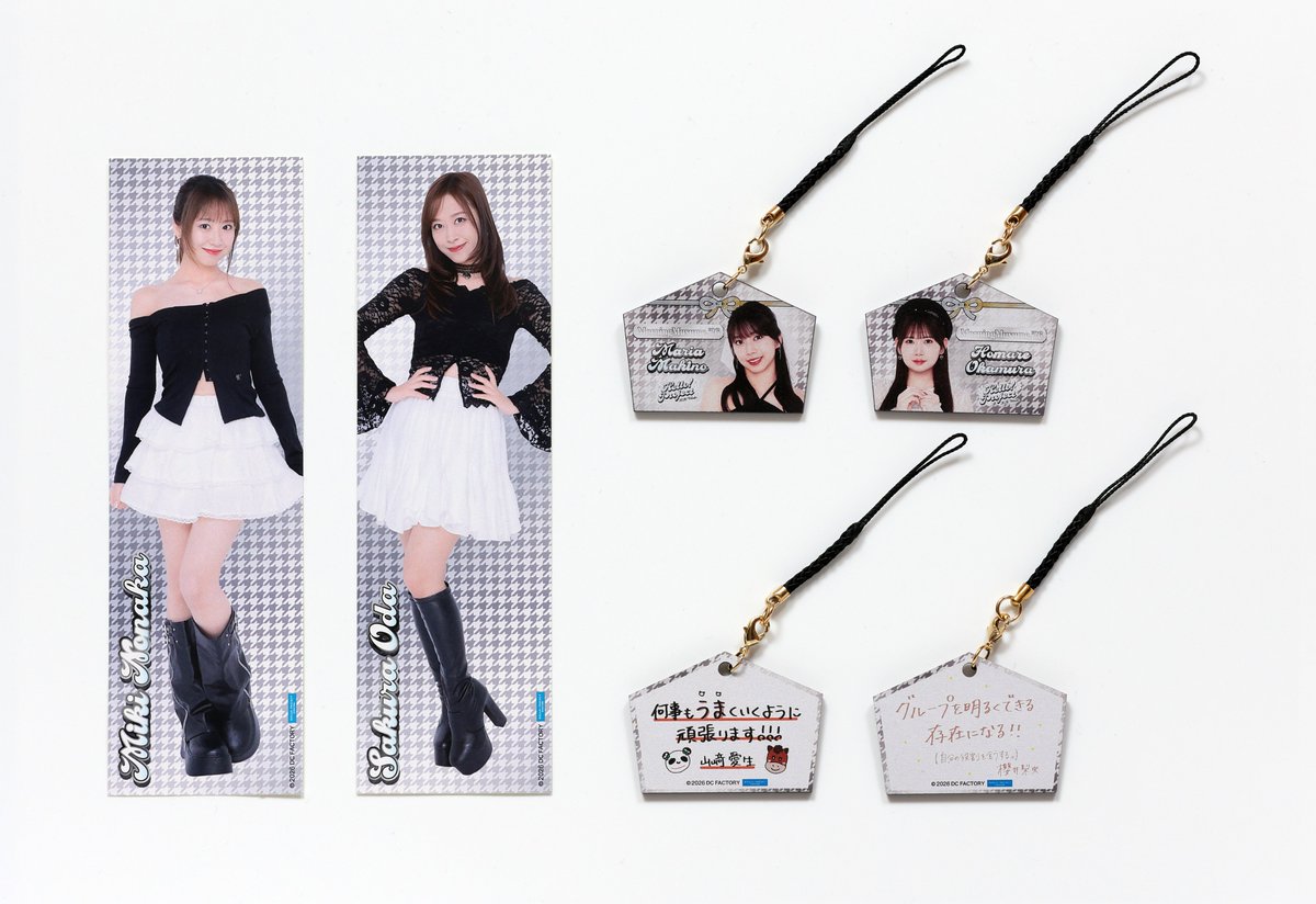 2026年最初の #モバガチャ は、Hello! Project 2026 Winter開催に