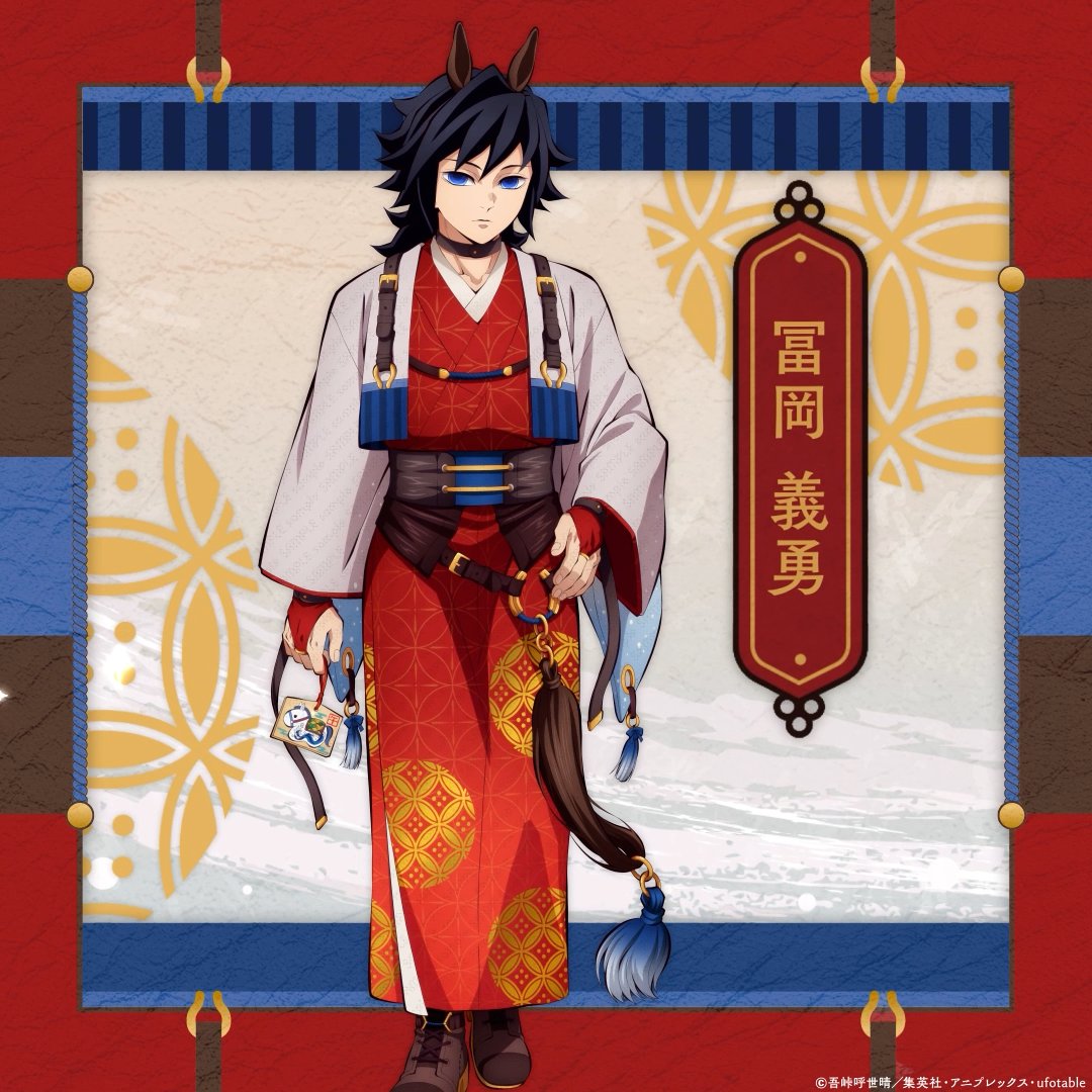 鬼滅の刃』干支2026 午年 イベント】 キャラクターたちを1人ずつご紹介