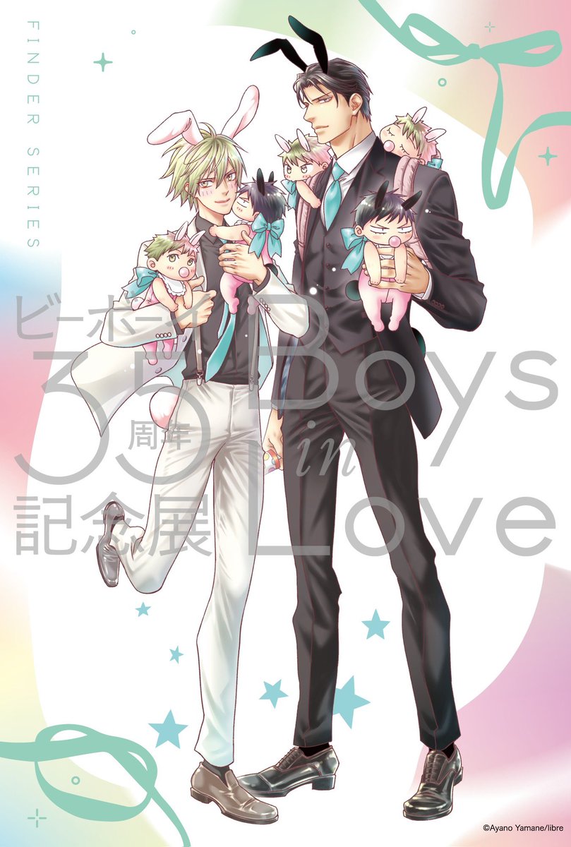 ファインダーシリーズ 缶バッジ3個セット やまねあやの CATEGORY