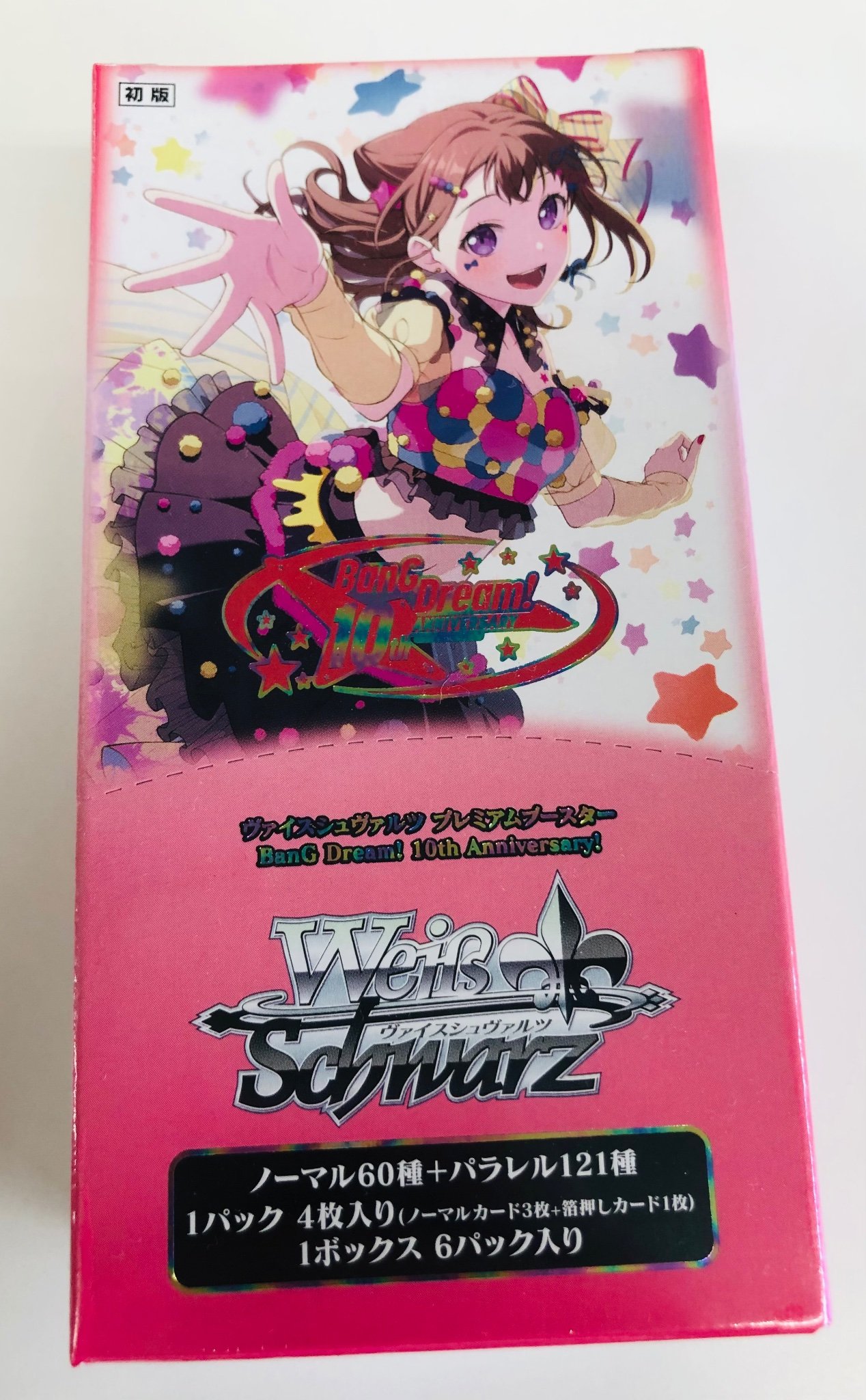 ヴァイスシュヴァルツ バンドリ 10th Anniversary ノーマル4コン