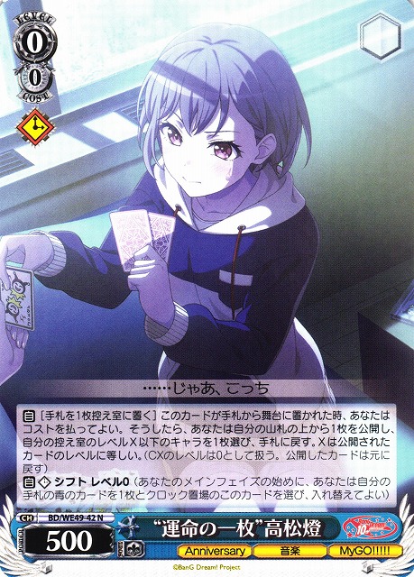 新品 未開封 ヴァイスシュヴァルツ 初版 ガールズバンドクライ4BOX