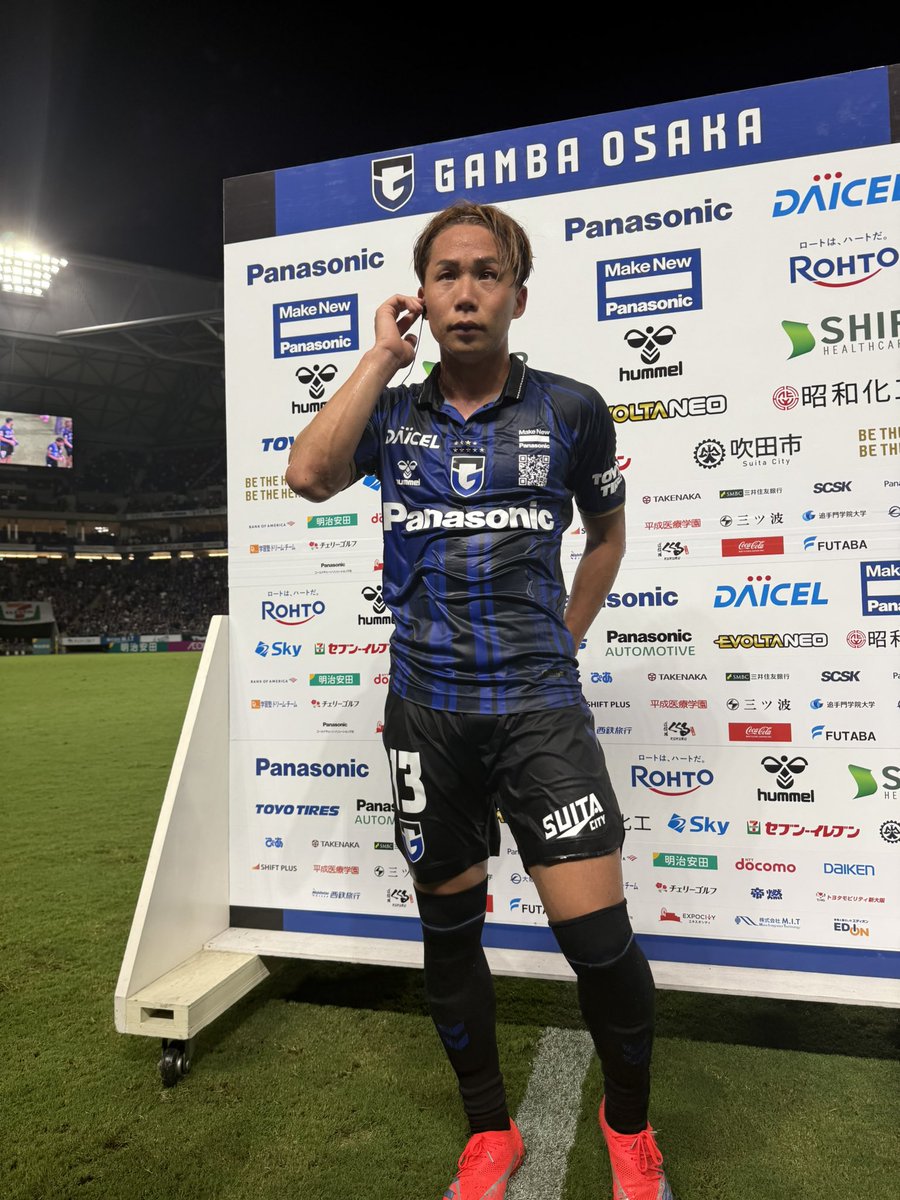 ガンバ大阪 SHUTO 13 安倍 柊斗 選手 ユニフォーム WE ARE GAMBA OSAKA