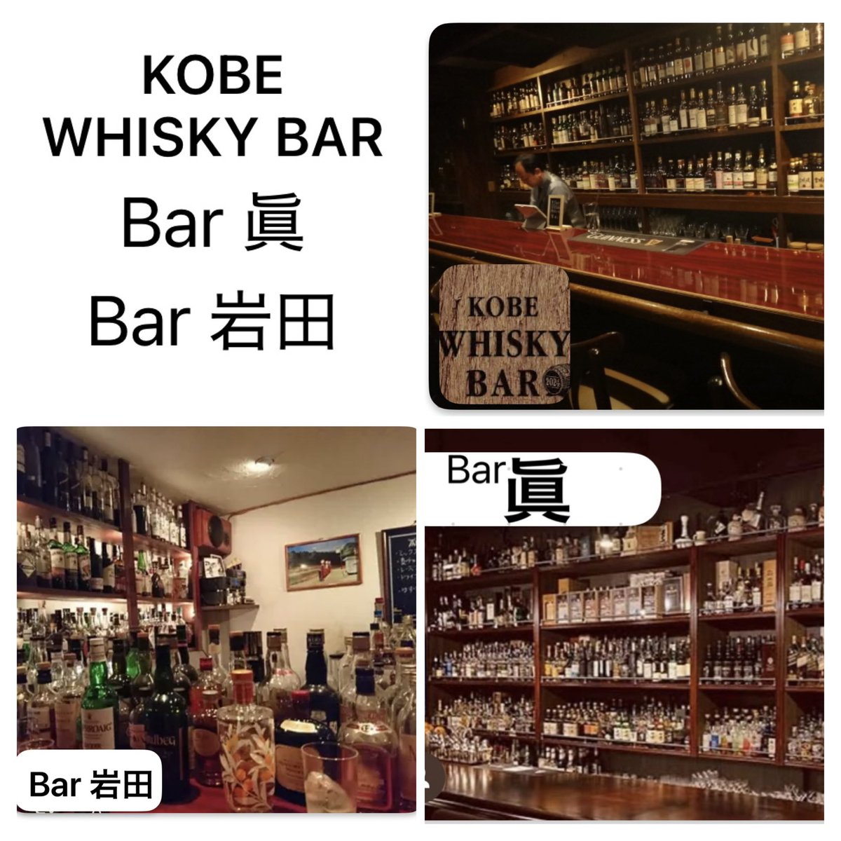 Whisky History Osaka 2025 (@2023Whisky) / Posts / X