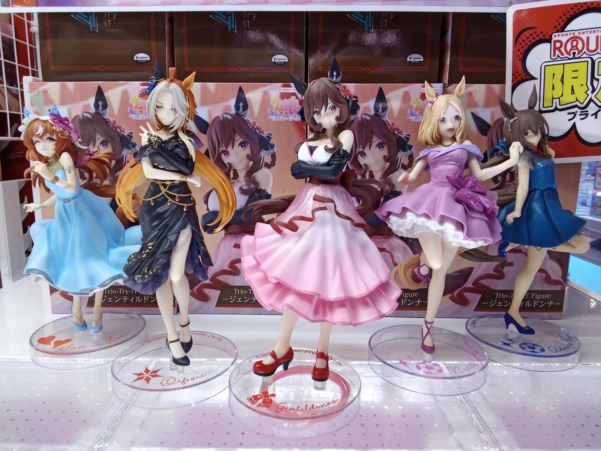 ウマ娘 Trio-Try-iT Figure ジェンティルドンナ ウマ娘 Trio-Try-iT