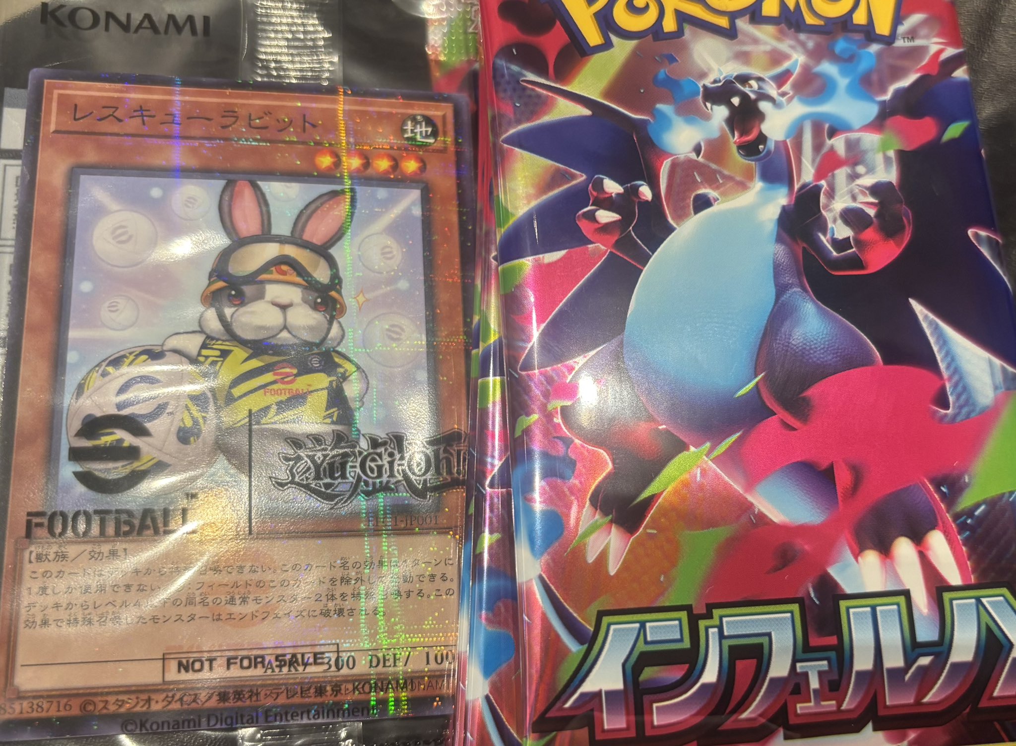 PSA10 連番】遊戯王 eFootball™ レスキューラビット ネイマール PSA10