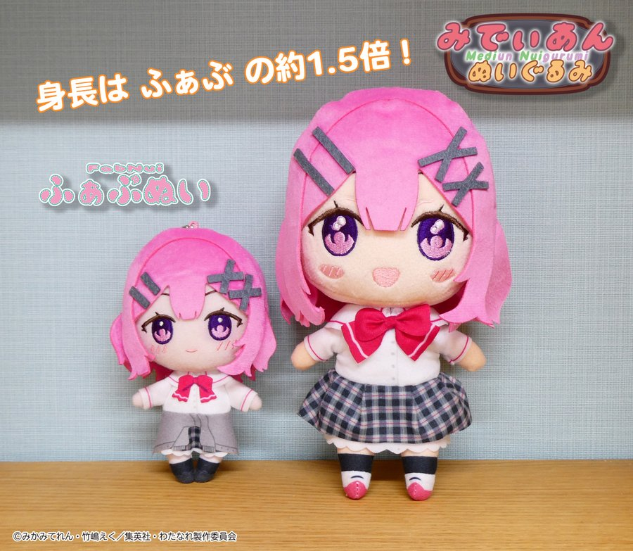 わたしが恋人になれるわけないじゃん、ムリムリ！ みでぃあん