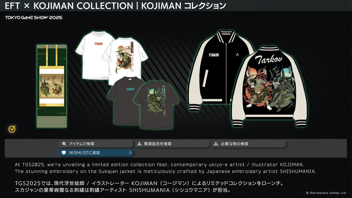 tgs2025 タルコフ Tarkov DAY OFF ハワイアンシャツ 黄 L 【今日の