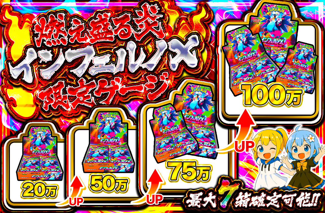 ポケモンカード インフェルノX シュリンク付4BOX - ポケモンカード