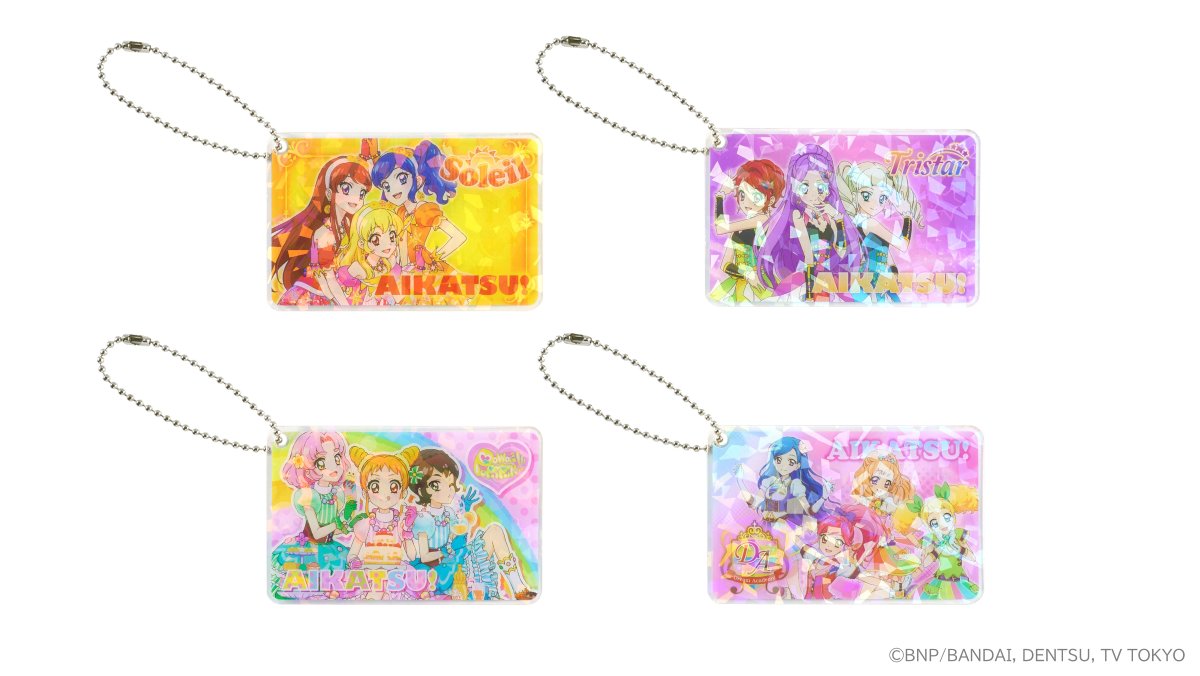 即購入不可❗️アイカツカード⑦ 即購入不可❗️アイカツカード⑦