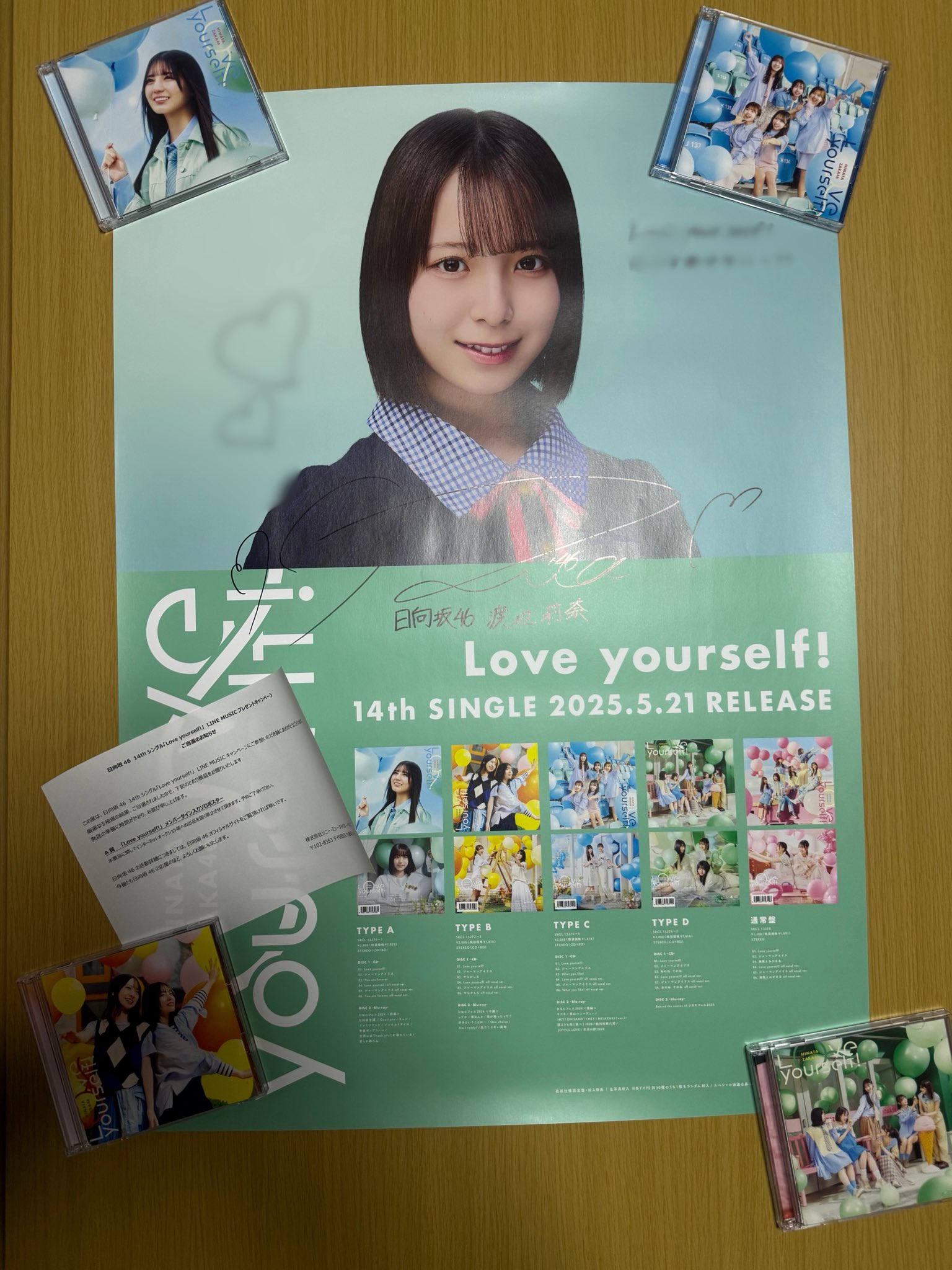 Billlie 直筆サイン入りポスター Billlie サイン入りポスター Billlie