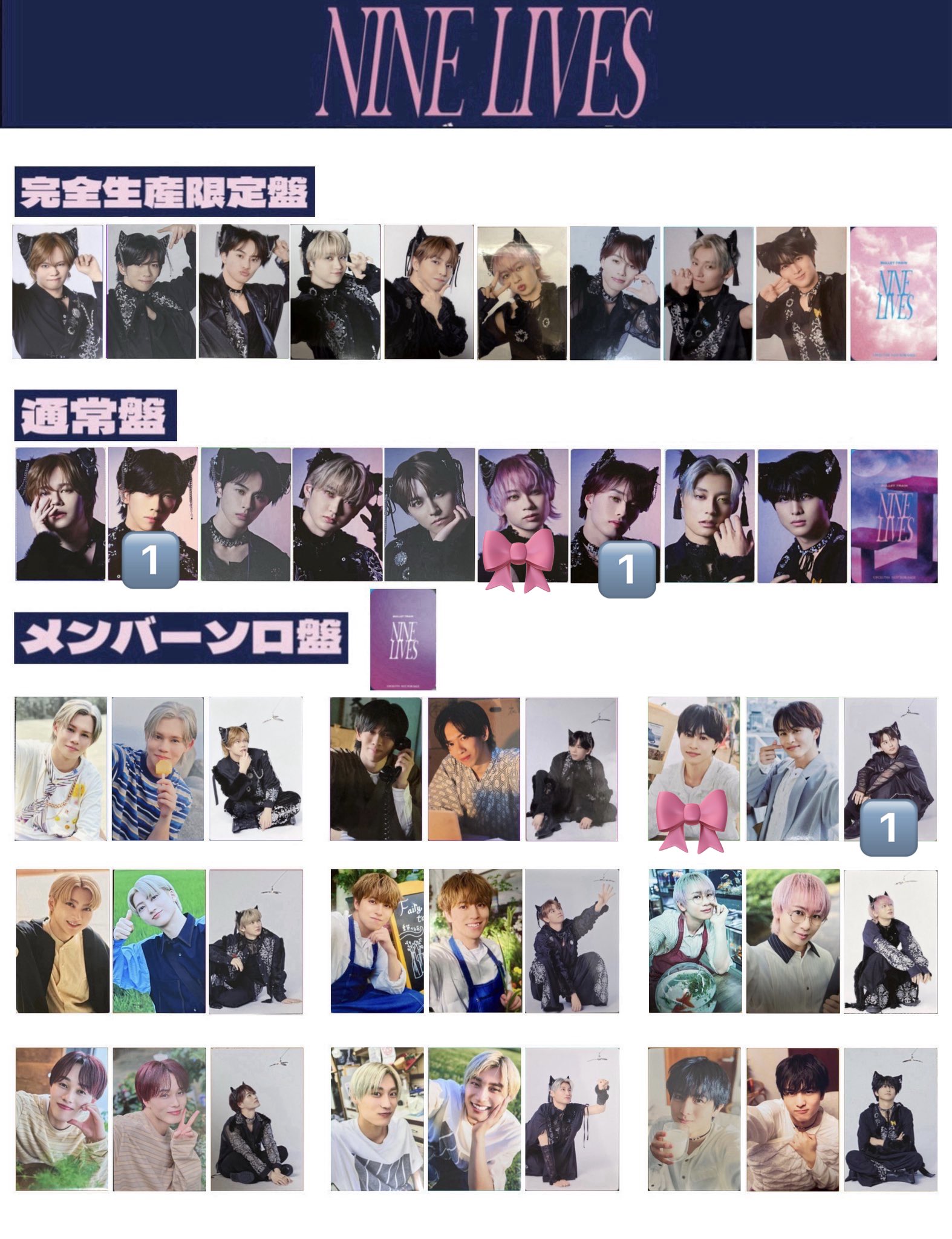 超特急 CD NINE LIVES 完全生産限定盤 トレカ タクヤ 超特急 タクヤ