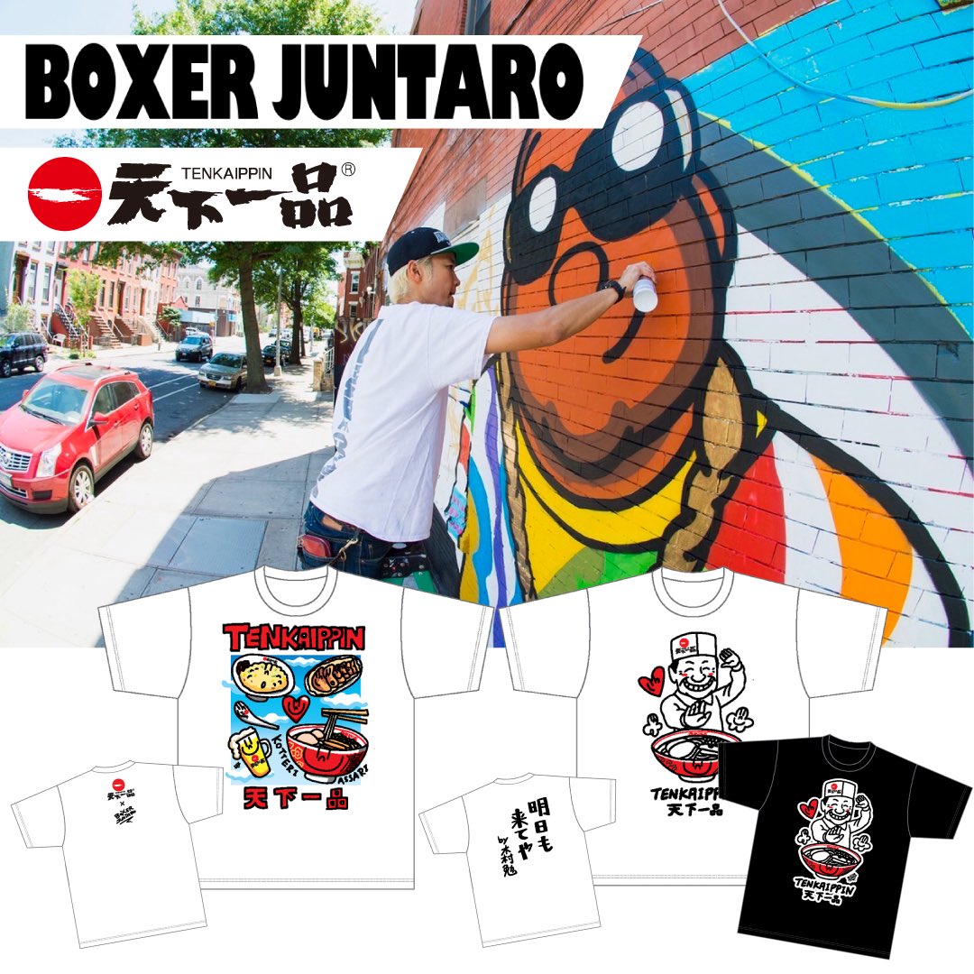 BOXER JUNTARO (@BOXERjuntaro) / Posts / X