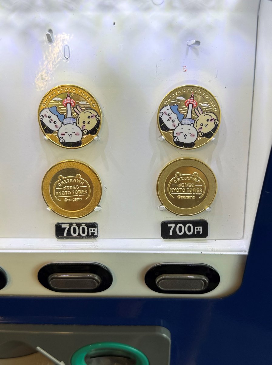 茶平工業株式会社 (@chahei_medal) / Posts / X