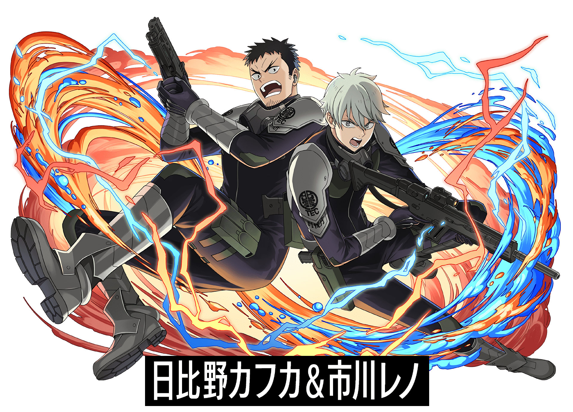 怪獣8号【保科宗四郎&鳴海弦】各3種セット 怪獣8号【保科宗四郎&鳴海弦