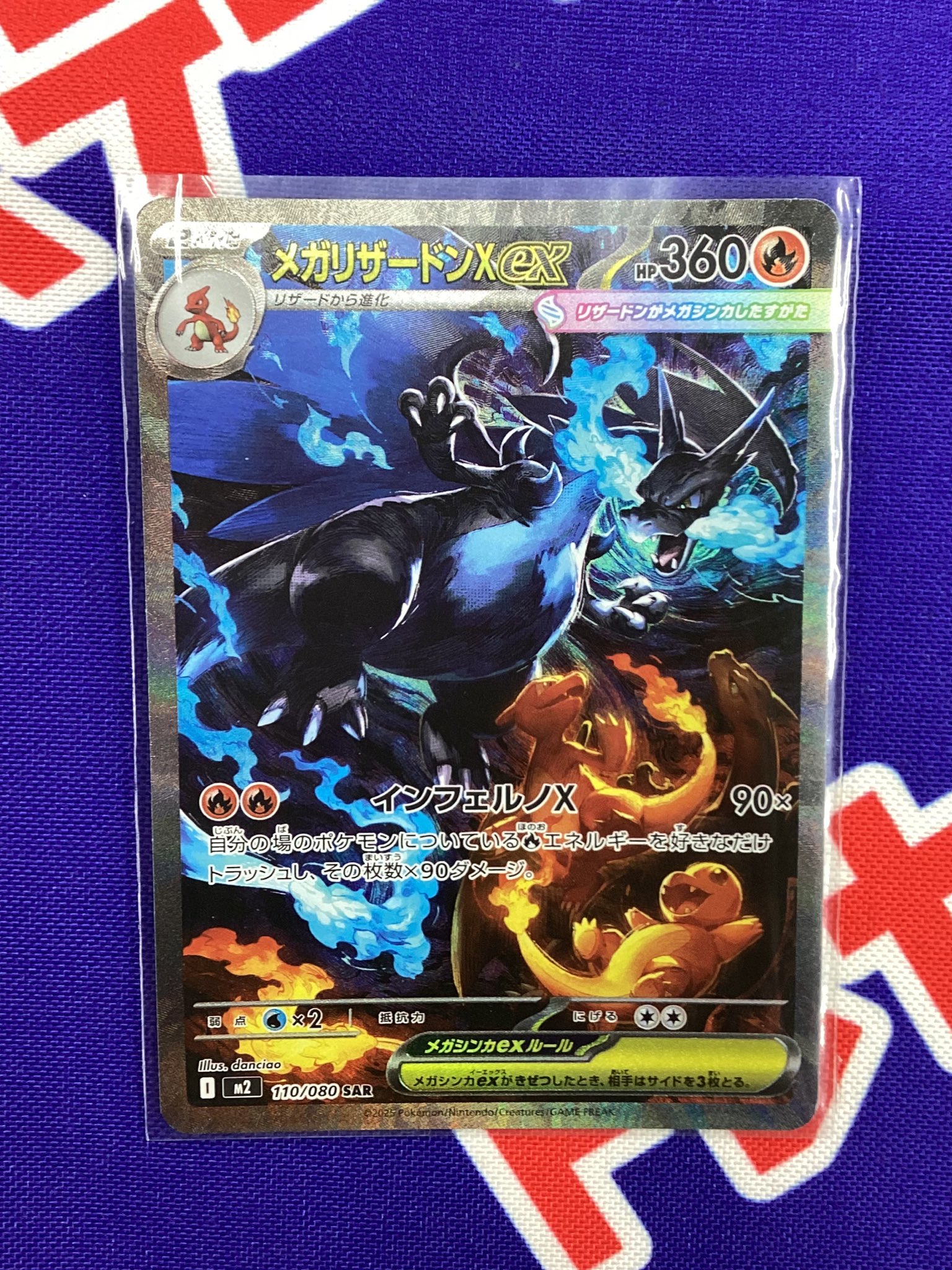 新品未開封(シュリンク付き)ポケモンカード インフェルノX 最新 2BOX