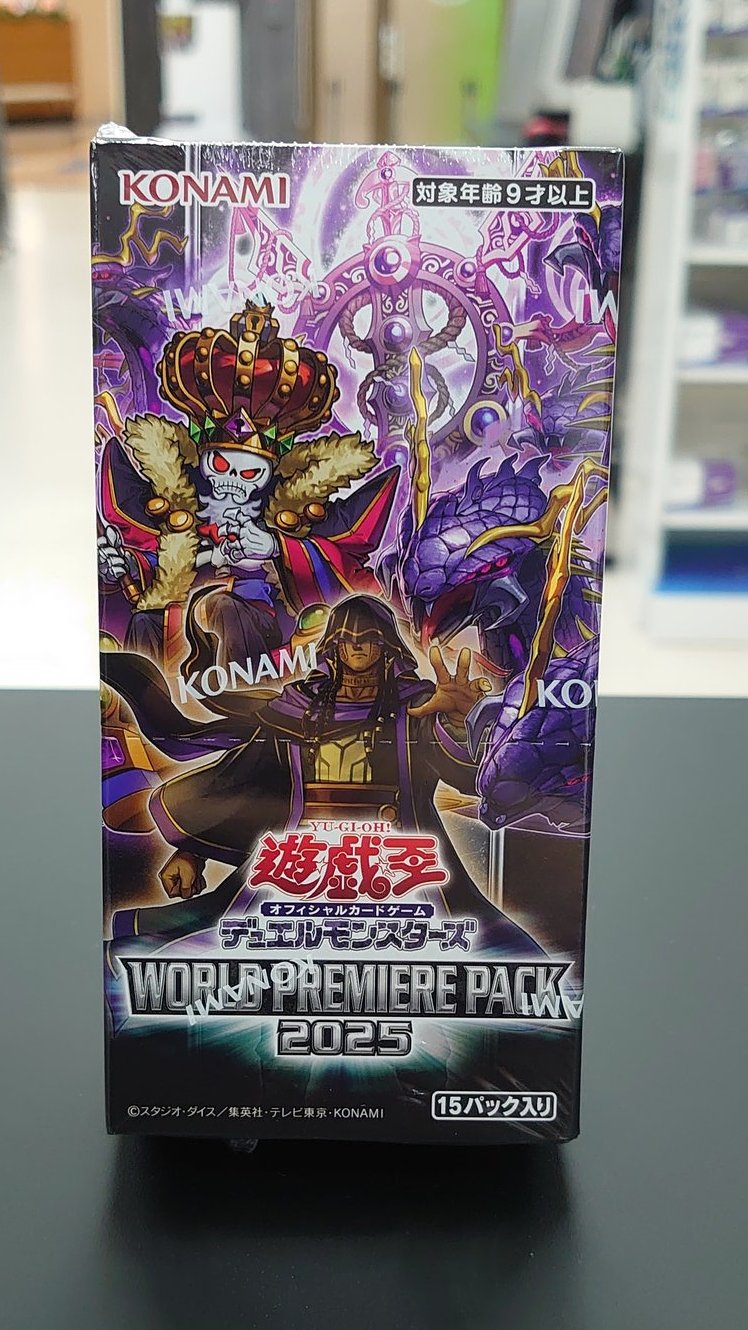 WORLD PREMIERE PACK 2025 5箱 シュリンク付き BOX d*4様 遊戯王【未