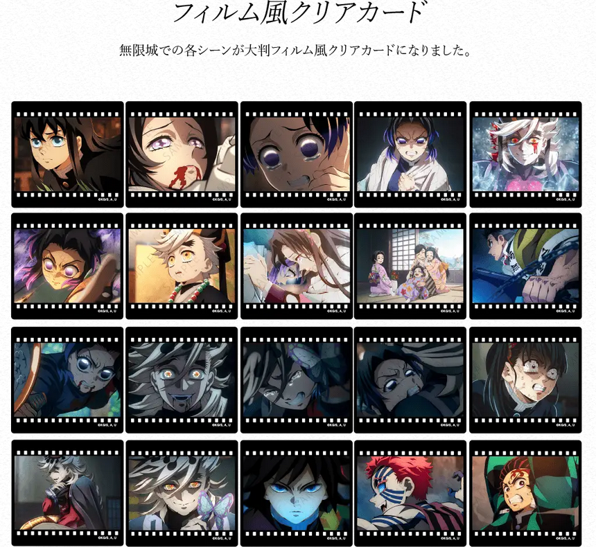 情報解禁】 劇場版「鬼滅の刃」無限城編コラボレーションダイニング お