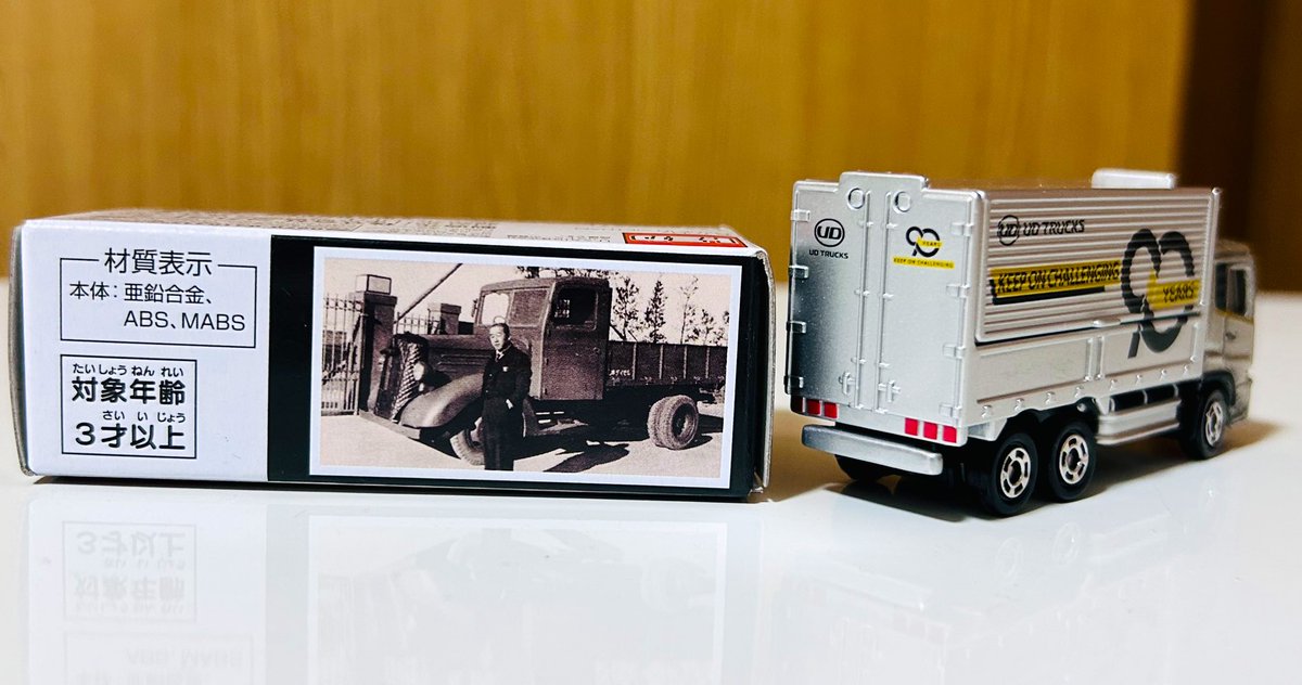 UDトラックス90周年記念Quonのトミカ入手しました 1935年創業から90年