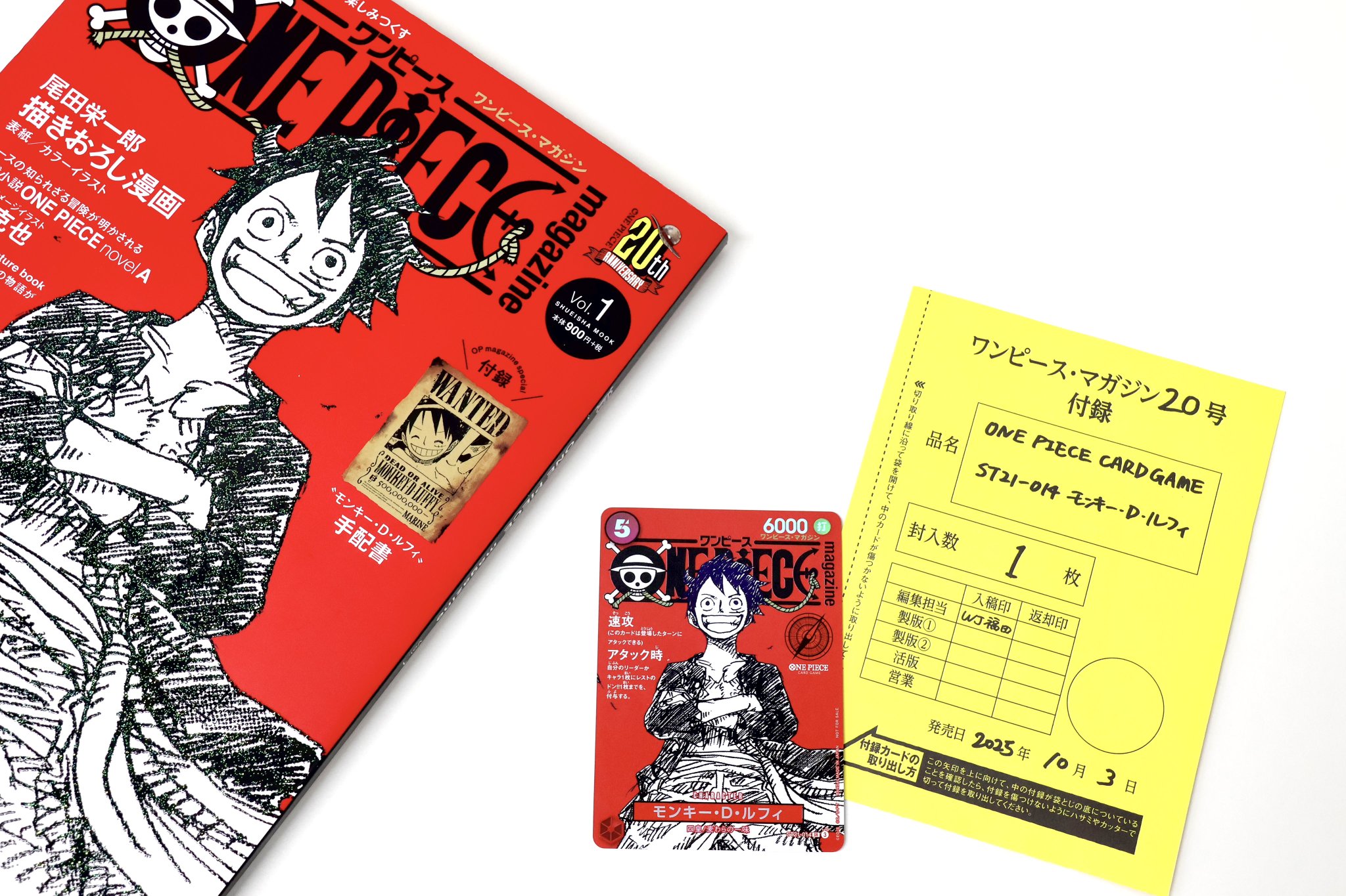 ONE PIECE magazine シュリンク付 新品 未開封 ONE PIECE magazine