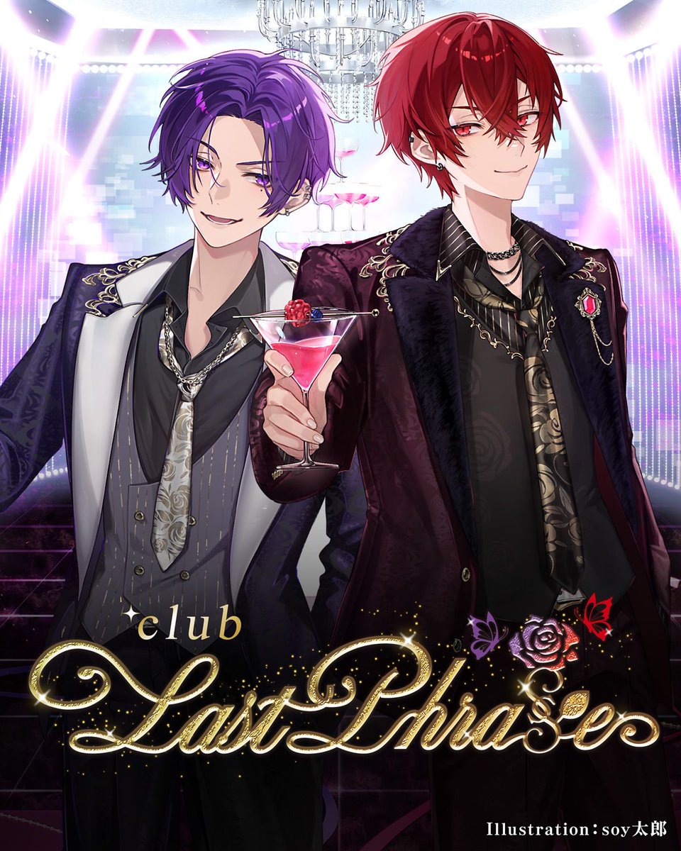 しまさか今年のメインビジュ公開されたよ！！ 会場特典はいつもの