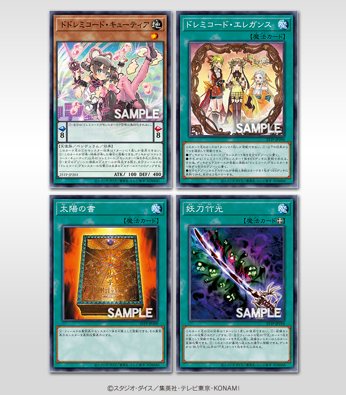 遊戯王OCG トーナメントパック2024 vol5 60パック 未開封 Tournament