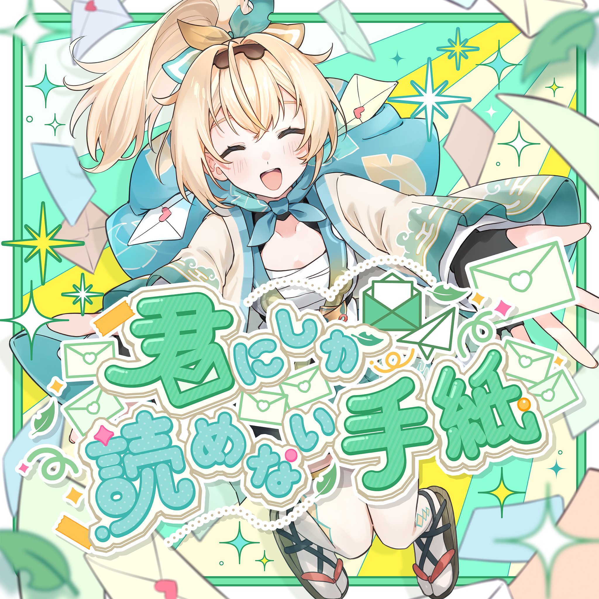 ヴァイスシュヴァルツ ホロライブ キミと願うミライ 風真いろは SP