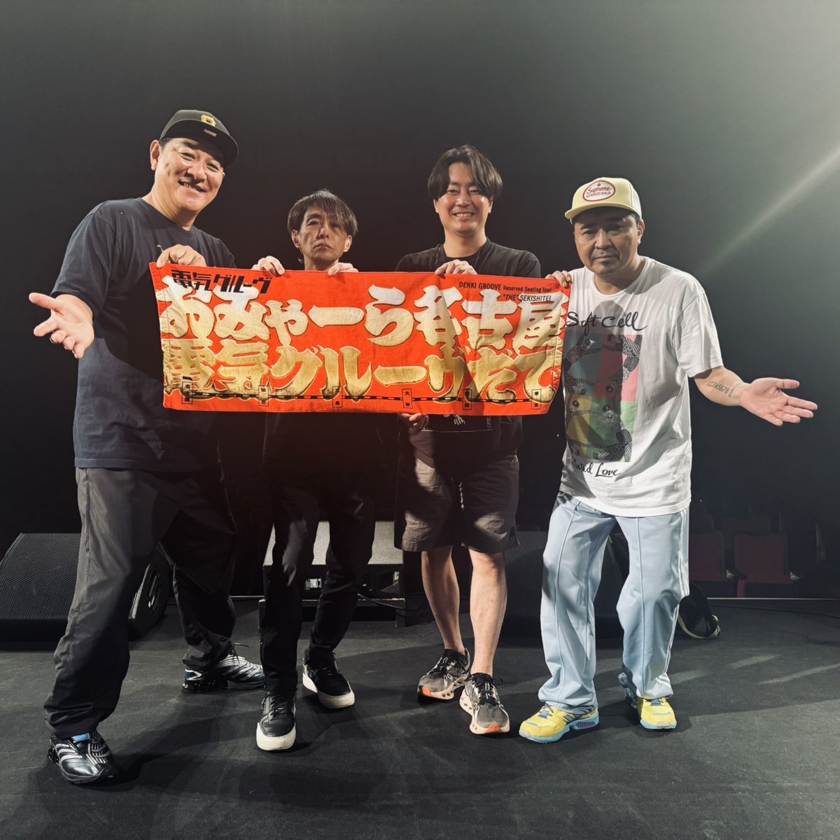 電気グルーヴ ファンクラブ 会報45冊 電気グルーヴ ファンクラブ 会報45冊