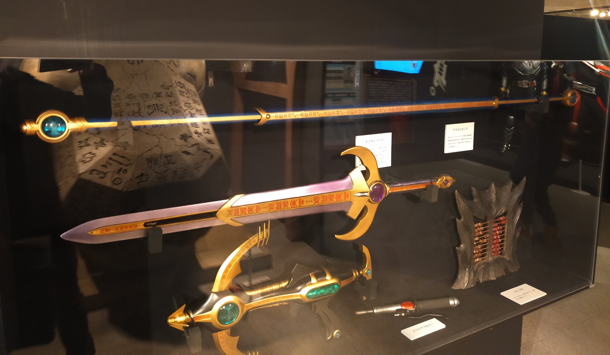 仮面ライダークウガ タイタンソード ペガサスボウガン ドラゴンロッド